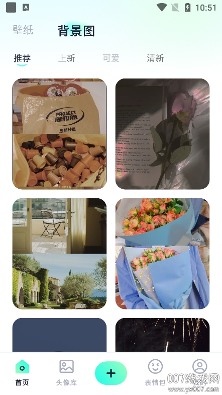 心动镇壁纸app安卓版下载 v1.1 手机版