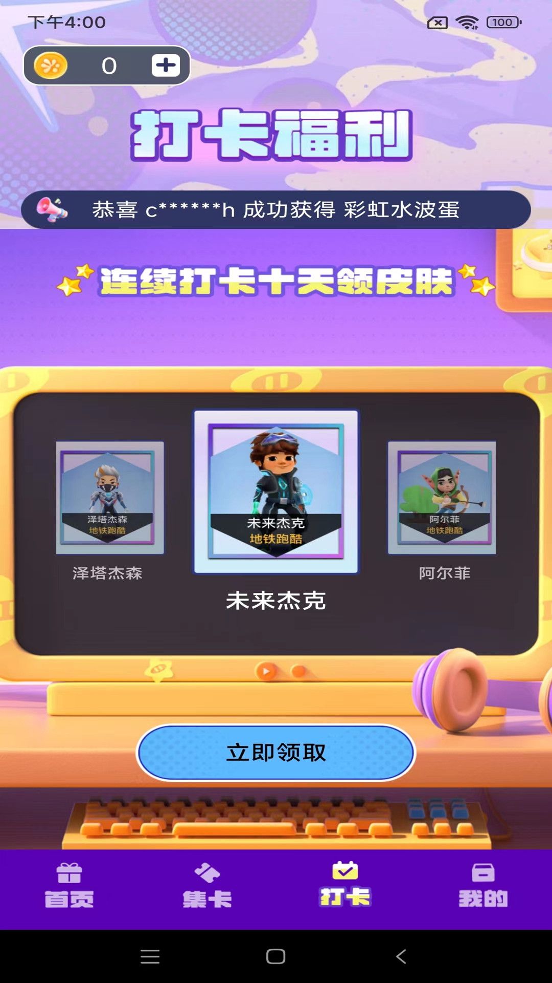 皮皮王者官方下载 v1.2.41 官方版