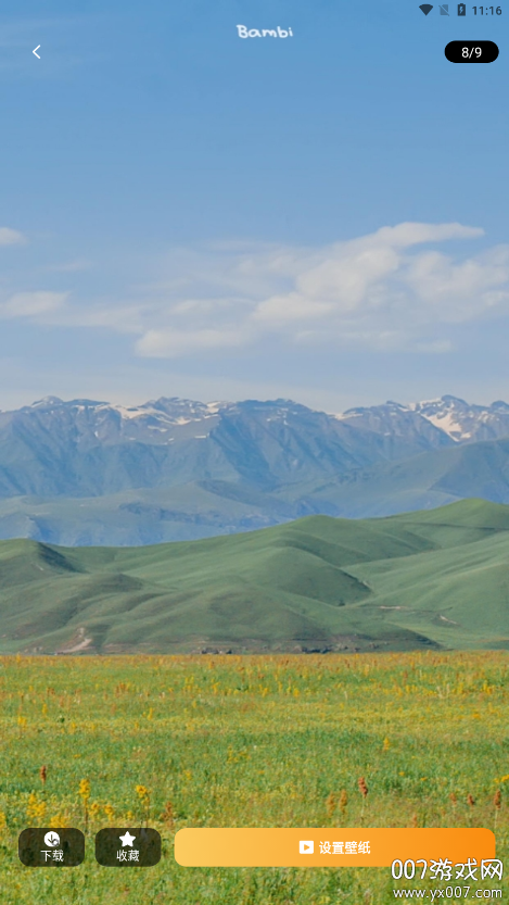 元汽动态壁纸免费版下载 v1.0.1 安卓版