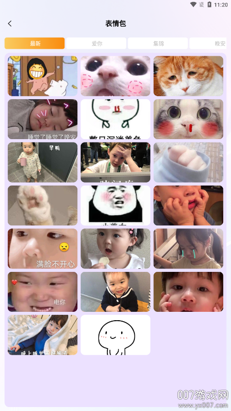 元汽动态壁纸免费版下载 v1.0.1 安卓版