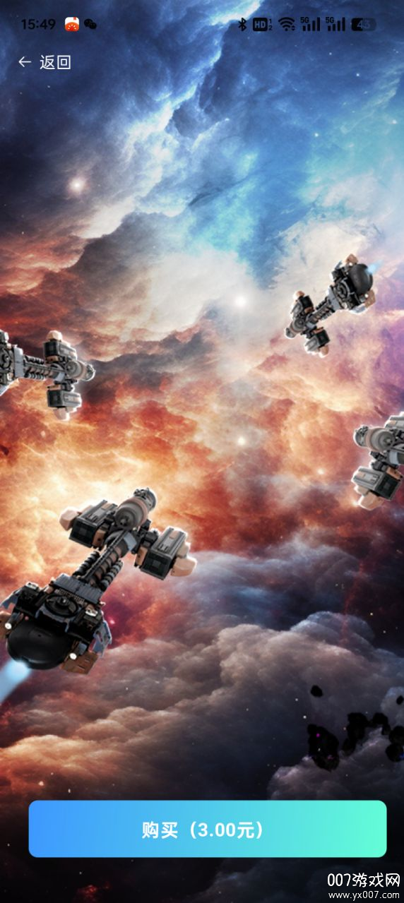 小白壁纸官方下载app v0.5.9 安卓版