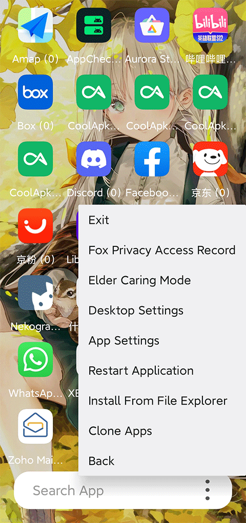 伏羲X64框架app手机版下载 v2.3.10 安卓版