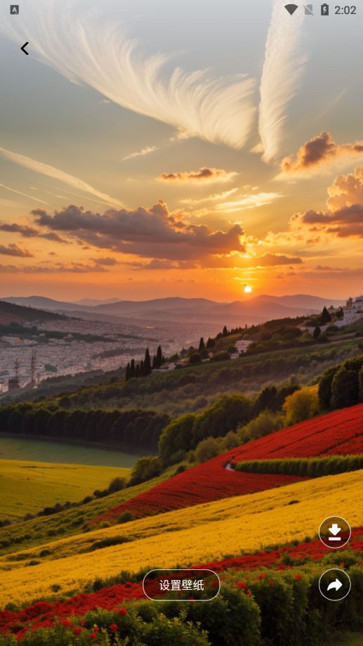 火萤壁纸精选官方下载 v1.0.1 安卓版