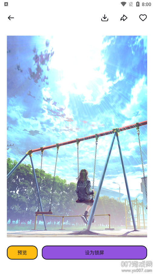 yuzu助手官方下载 v1.1 手机版