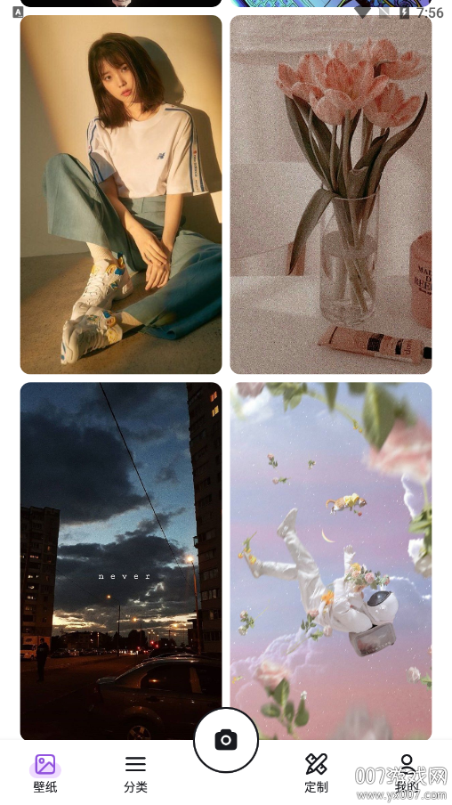 yuzu助手官方下载 v1.1 手机版