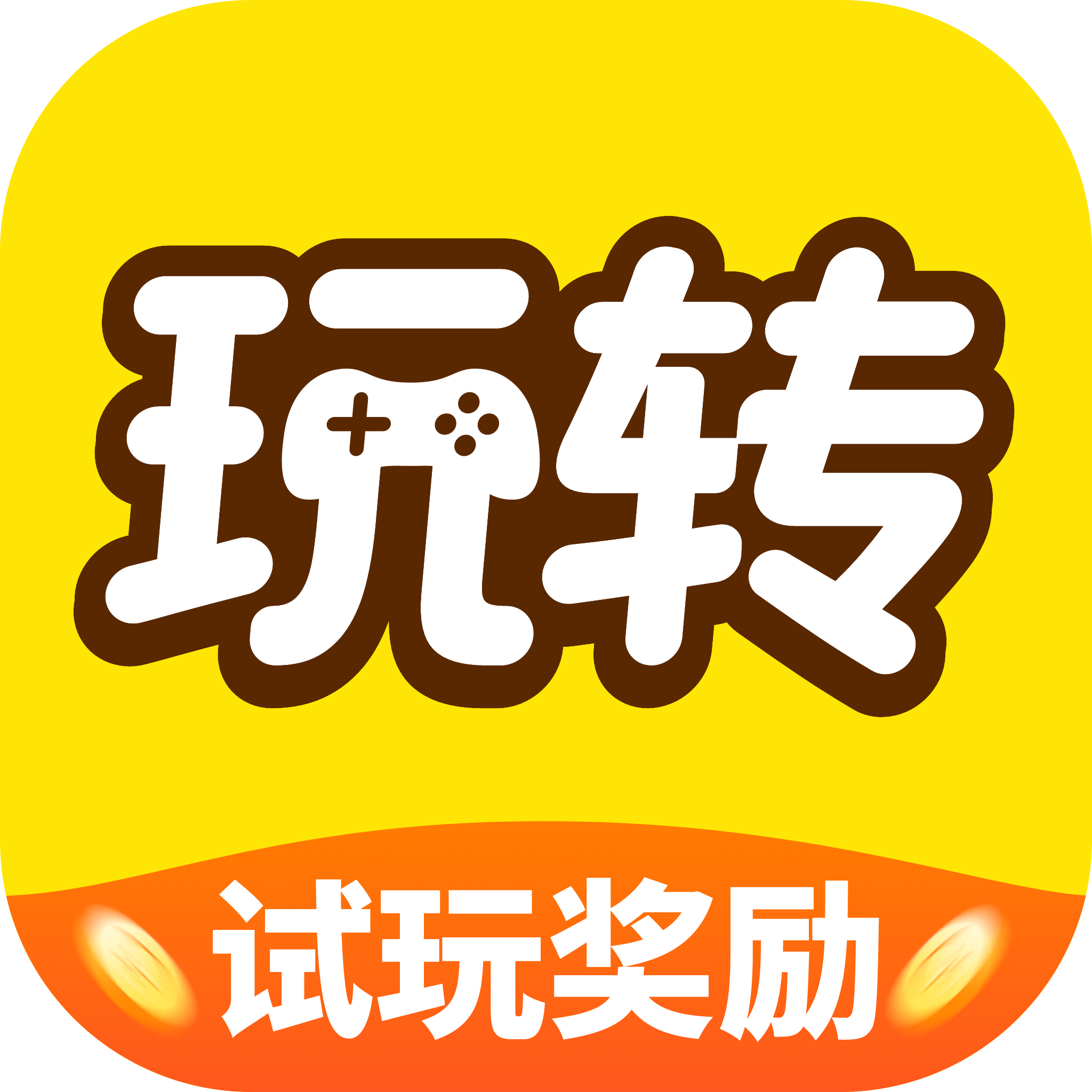 玩转空间下载app官方版 v1.3.5 安卓版