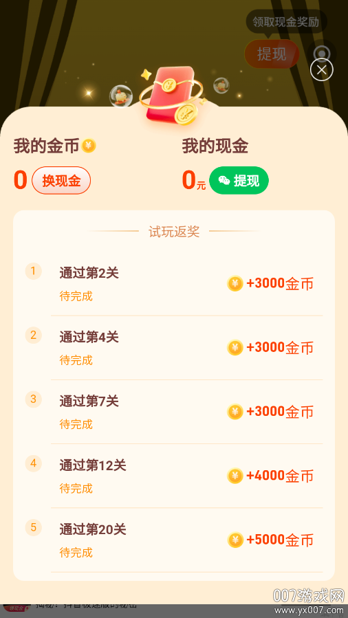 玩转空间下载app官方版 v1.3.5 安卓版