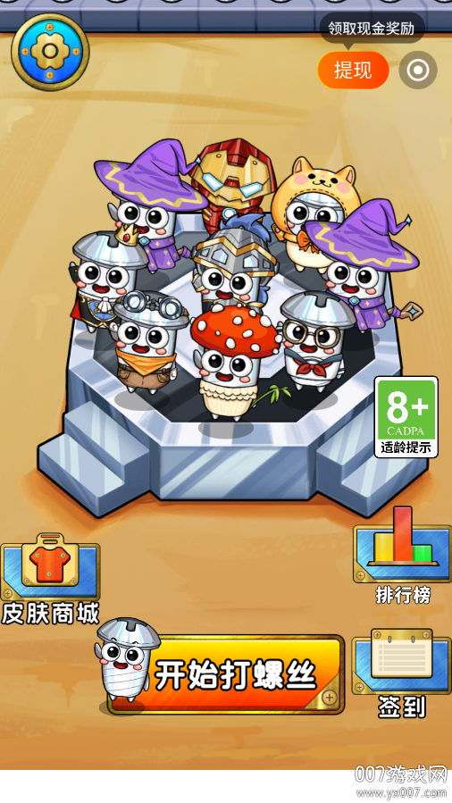 玩转空间下载app官方版 v1.3.5 安卓版