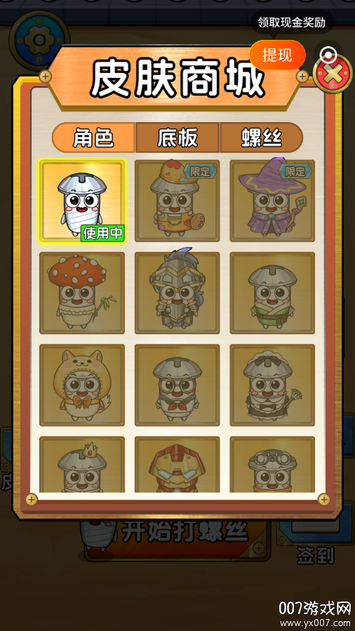 玩转空间下载app官方版 v1.3.5 安卓版