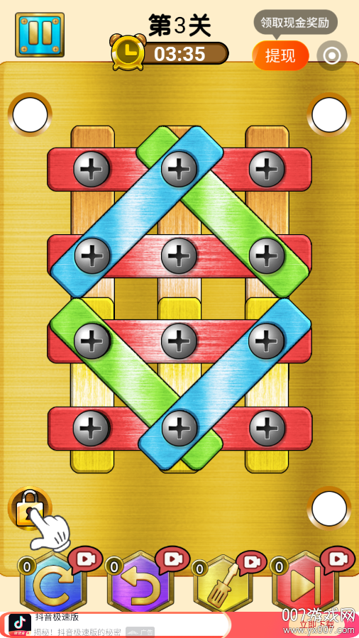 玩转空间下载app官方版 v1.3.5 安卓版