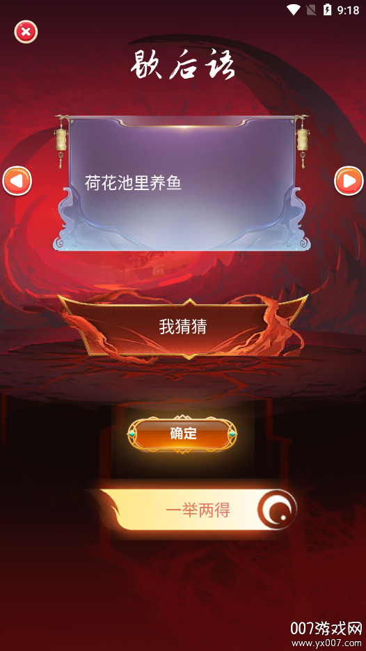 7726盒子官方下载 v1.0.1 安卓版