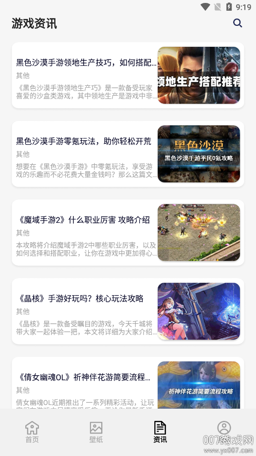 7726盒子官方下载 v1.0.1 安卓版