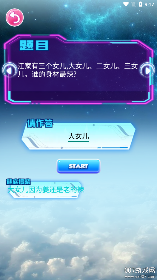 7726盒子官方下载 v1.0.1 安卓版