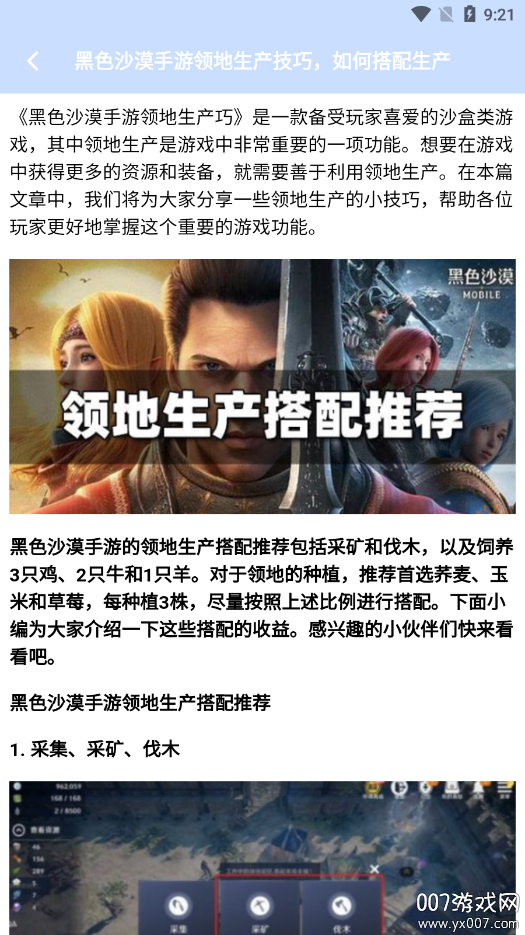 7726盒子官方下载 v1.0.1 安卓版