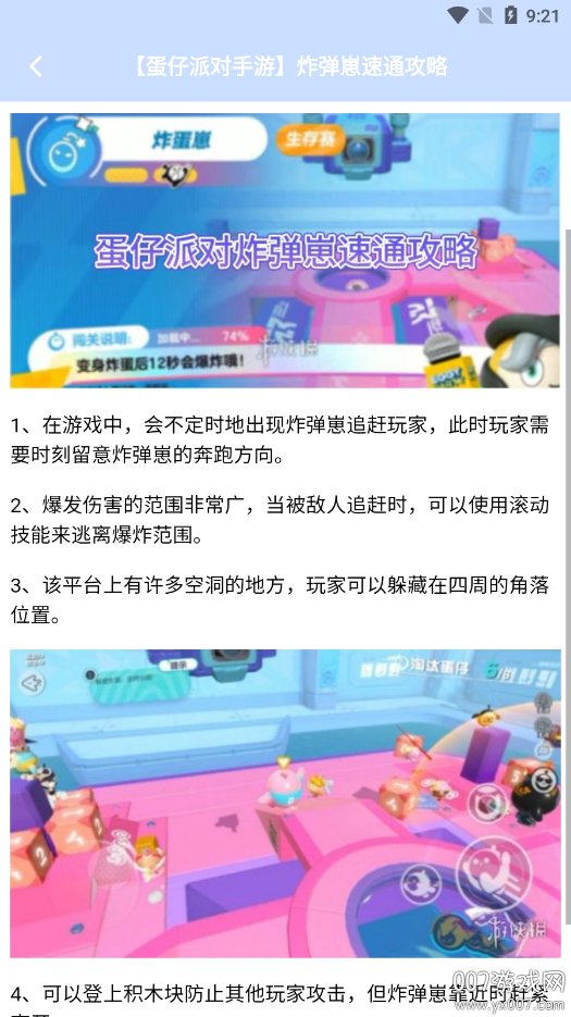 7726盒子官方下载 v1.0.1 安卓版