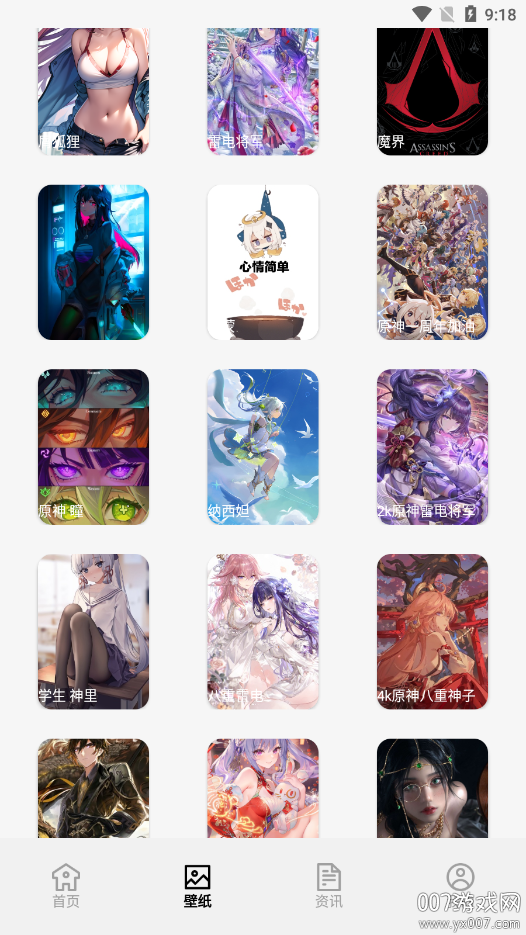 7726盒子官方下载 v1.0.1 安卓版