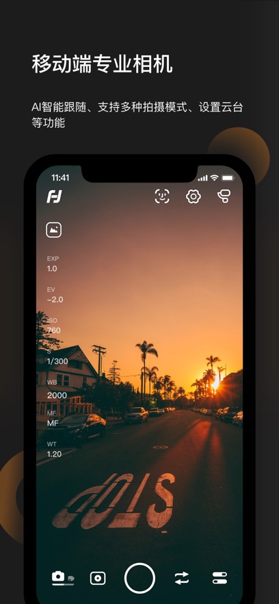 Feiyu ON手机版下载 v3.2.89 安卓版