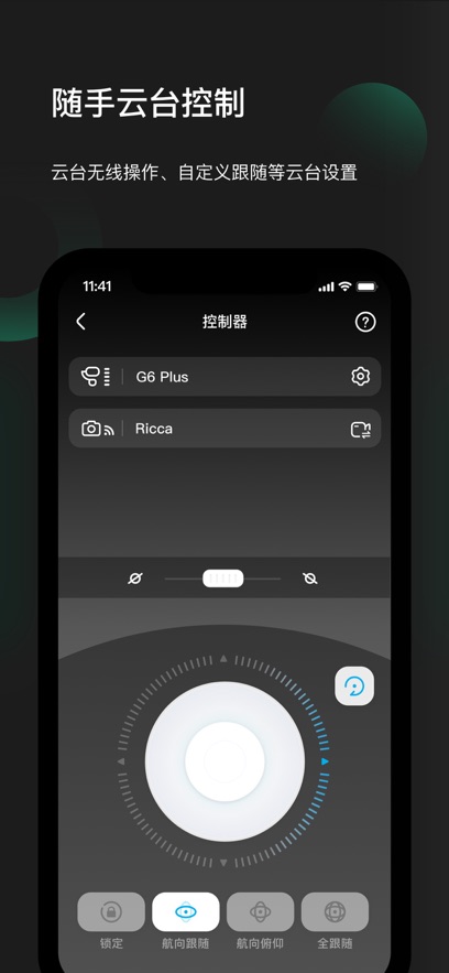 Feiyu ON手机版下载 v3.2.89 安卓版