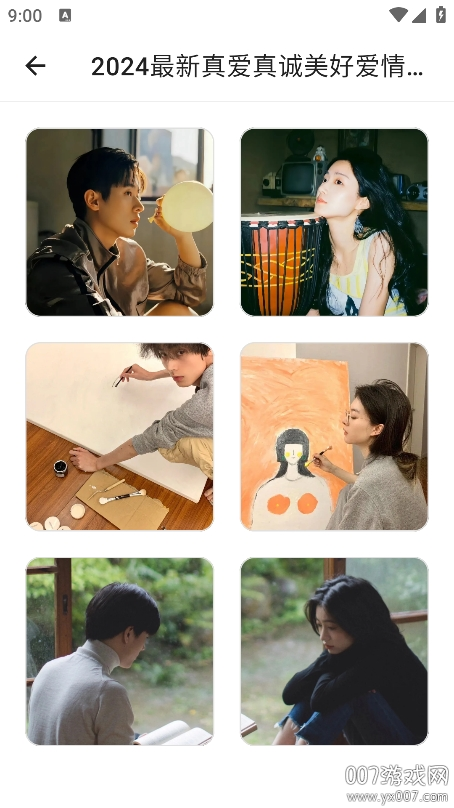 好看头像app手机版下载 v1.101 安卓版