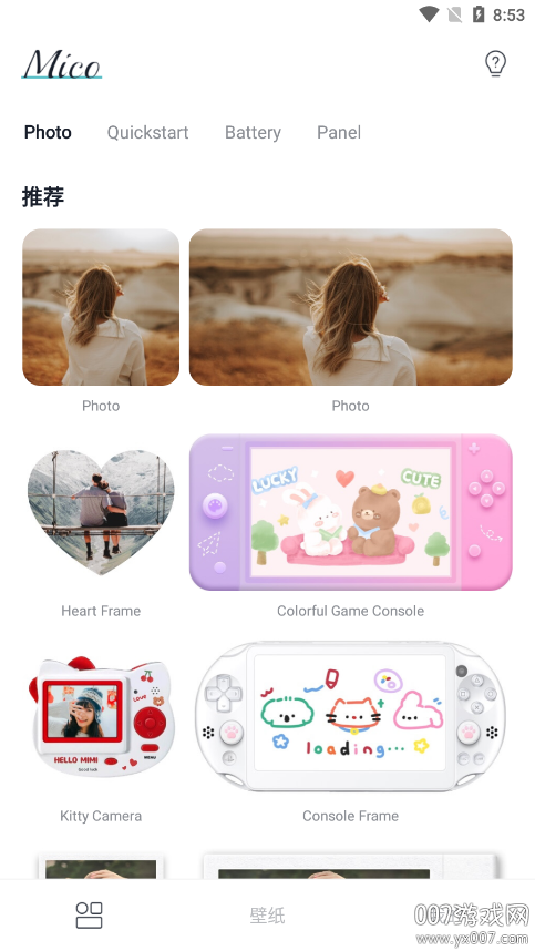 Mico壁纸下载手机版 v1.29.0 安卓版