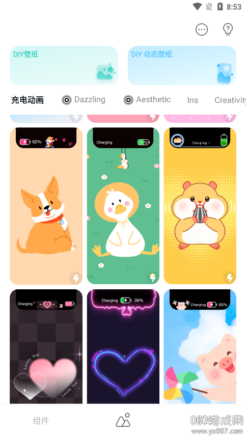 Mico壁纸下载手机版 v1.29.0 安卓版