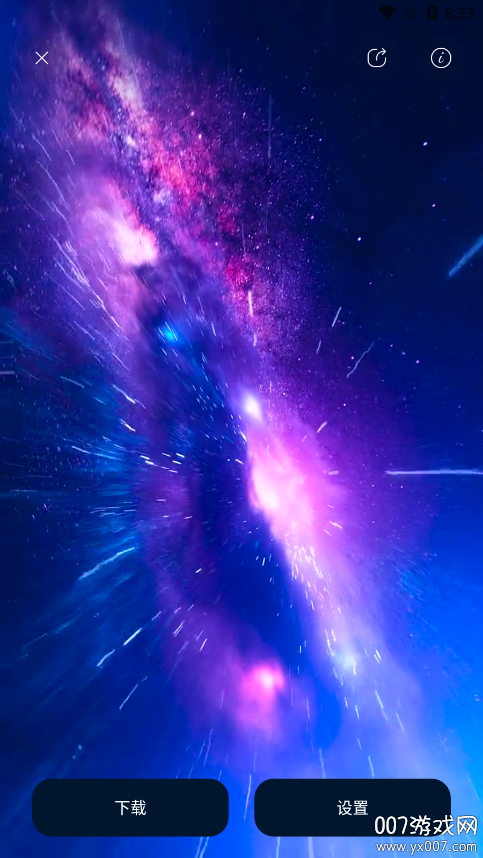 Mico壁纸下载手机版 v1.29.0 安卓版