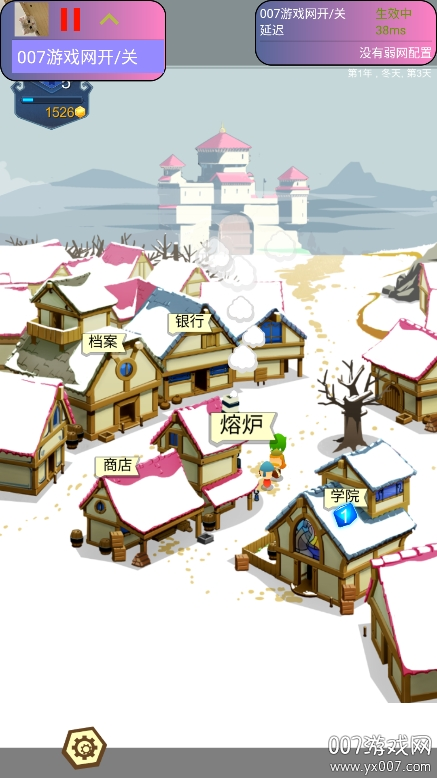 陌陌弱网最新版下载 v9.9.99 安卓版