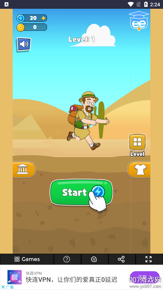 FreeGame游戏盒子app下载 v1.0.0 安卓版