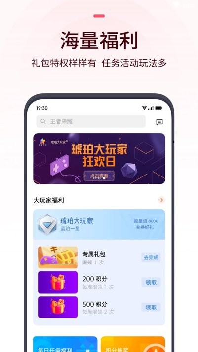 可可游戏中心平台app官方版下载 v15.1.0 安卓版
