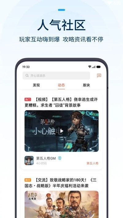 可可游戏中心平台app官方版下载 v15.1.0 安卓版