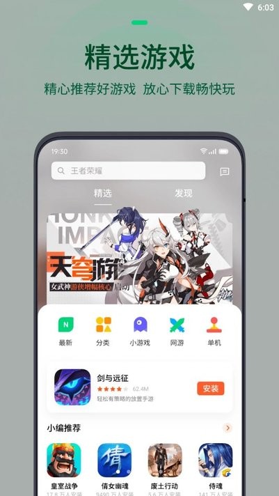 可可游戏中心平台app官方版下载 v15.1.0 安卓版