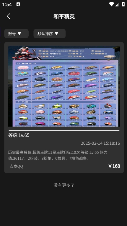 千寻代售app官方版下载 v1.0.2 安卓版