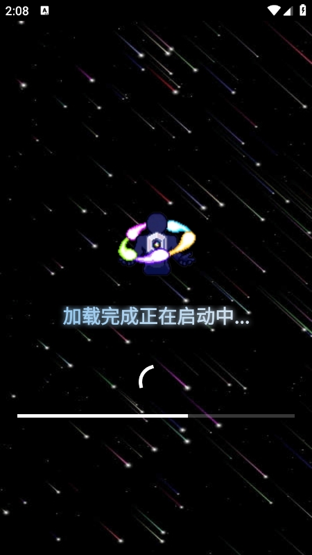 Hirobox启动器app官方版下载 v7.3 安卓版