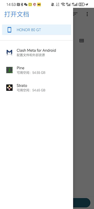 pine模拟器app官方版下载 v1.0.0 安卓版