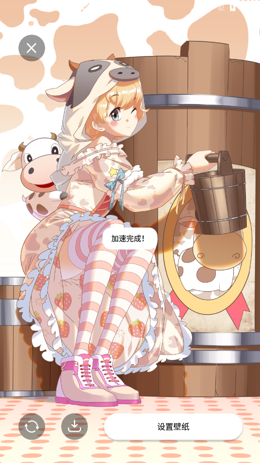 悦涂壁纸官方下载手机版 v1.1.7 安卓版