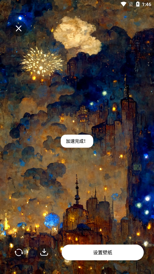 悦涂壁纸官方下载手机版 v1.1.7 安卓版