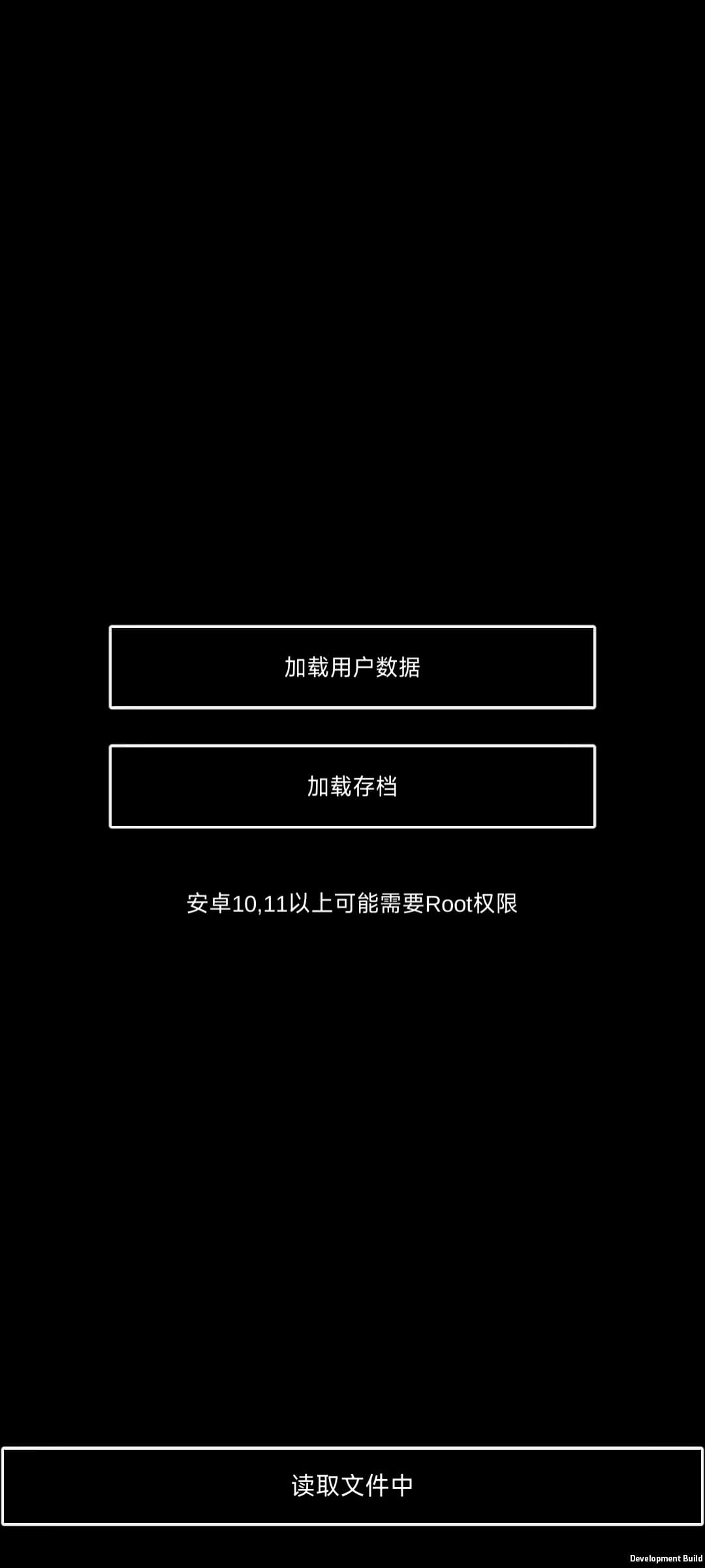 Live修改器app最新版下载 v0.2 安卓版