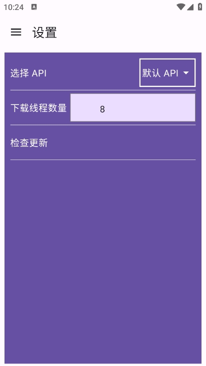 BA资源下载器app最新版下载 v23090511.ace00ba 安卓版