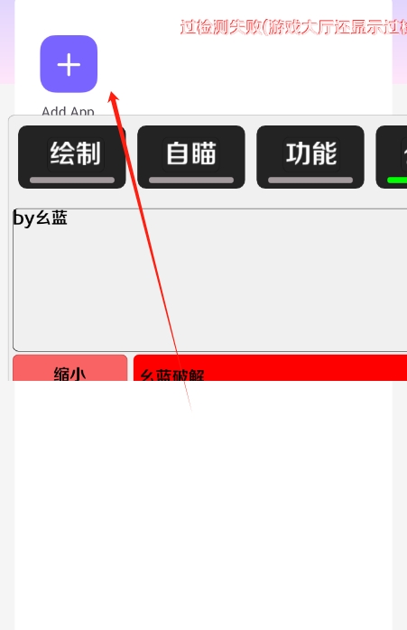 哪吒直装2.0和平精英下载 v100 安卓版