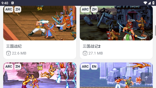 Emu666游戏盒app最新版下载 v1.0.0 安卓版