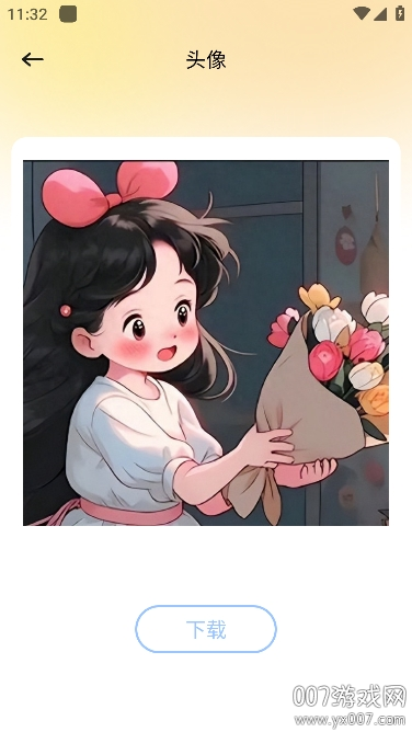 妖爱壁纸app安卓版下载 v1.6 最新版