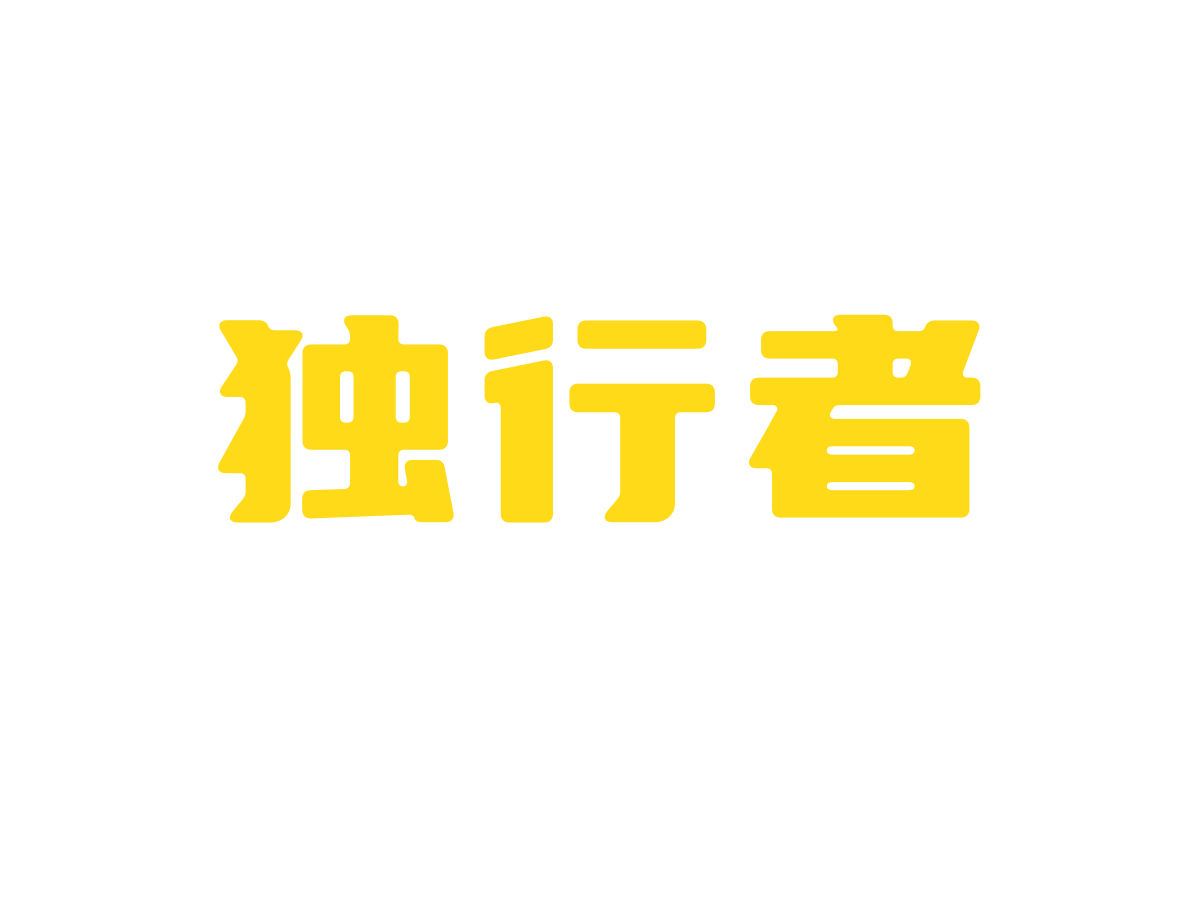 独行者直装和平精英下载 v1.5 安卓版