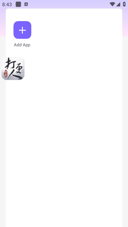 打更人直装免卡密下载 v1.0 安卓版