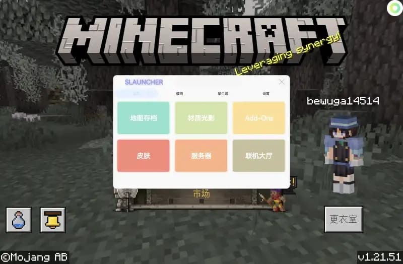 Slauncher下载最新版 v1.0 安卓版