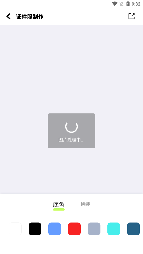 改图鸭软件下载免费版 v1.14 最新版