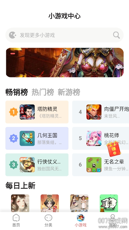 繁花手游app官方版下载 v1.0.3 手机版