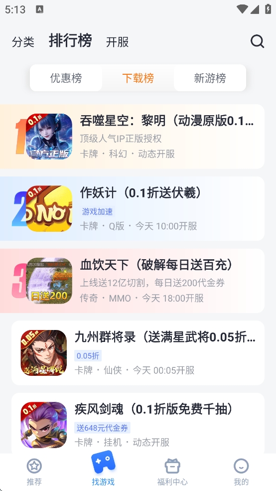 叉叉助手手机2025最新版 v1.2.0 官方正版