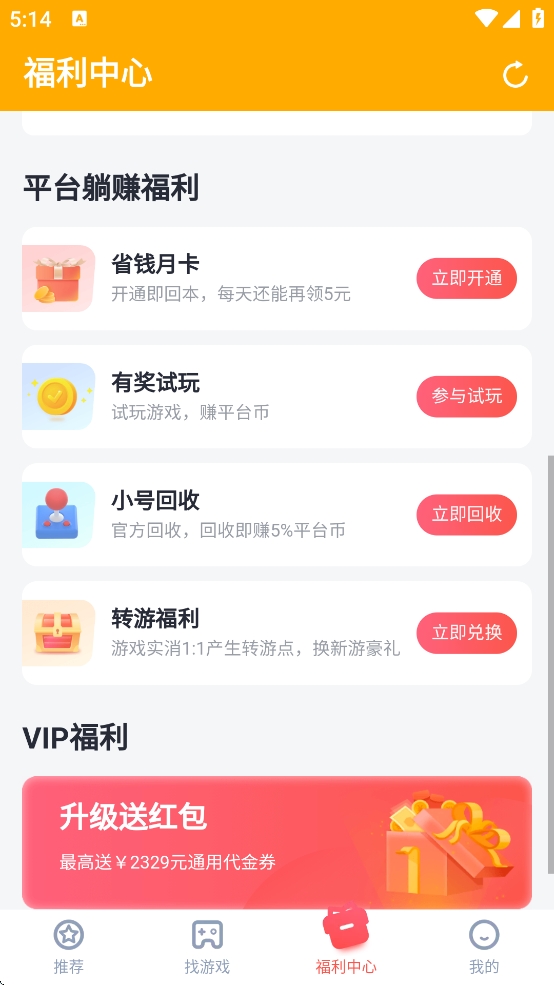 叉叉助手手机2025最新版 v1.2.0 官方正版