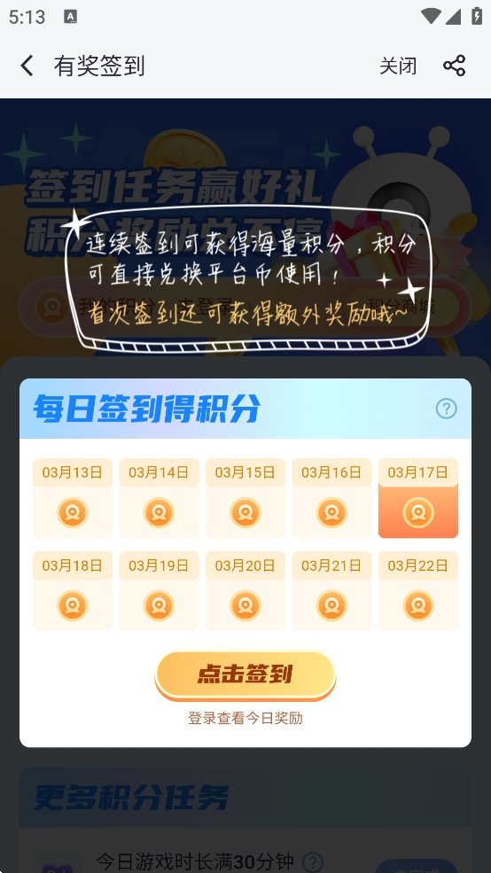 叉叉助手手机2025最新版 v1.2.0 官方正版