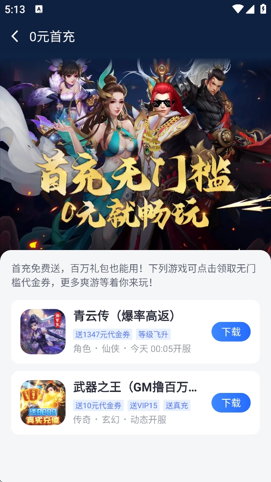 叉叉助手手机2025最新版 v1.2.0 官方正版